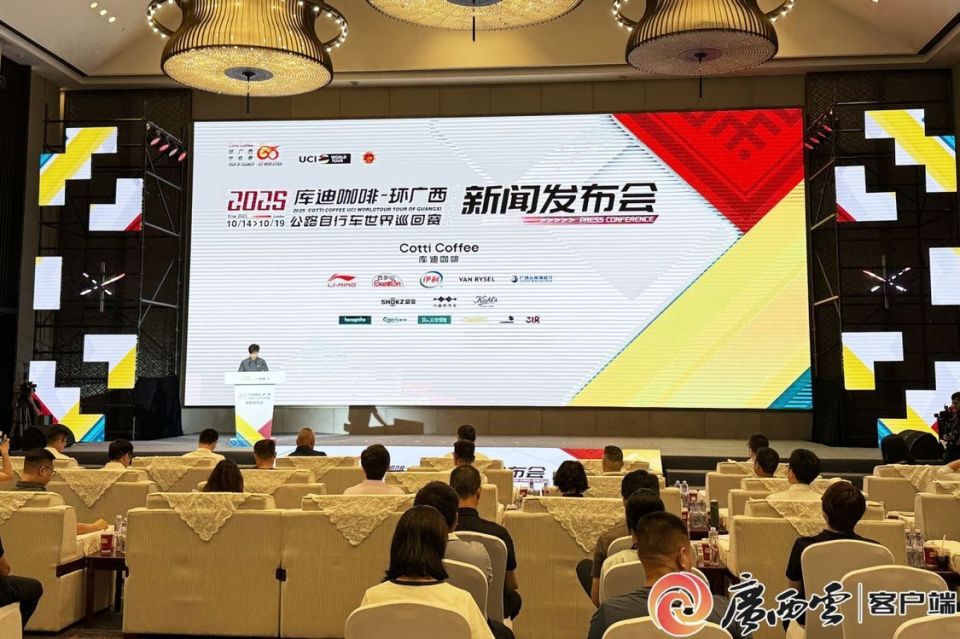 齐聚广西, 等线上线下, 商直播 齐聚广西, 等线上线下, 商直播