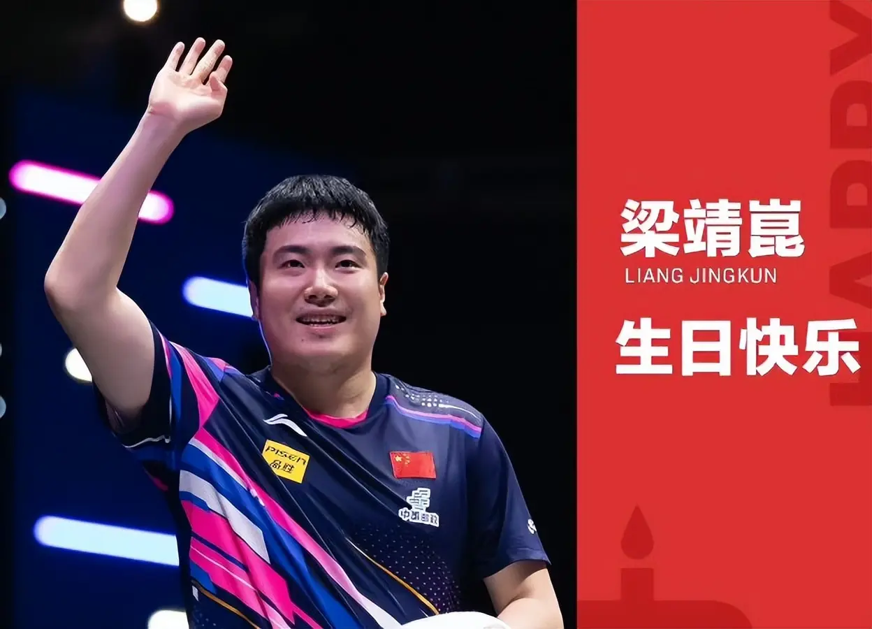 img, 是梁甜甜, 提供球台等 img, 是梁甜甜, 提供球台等